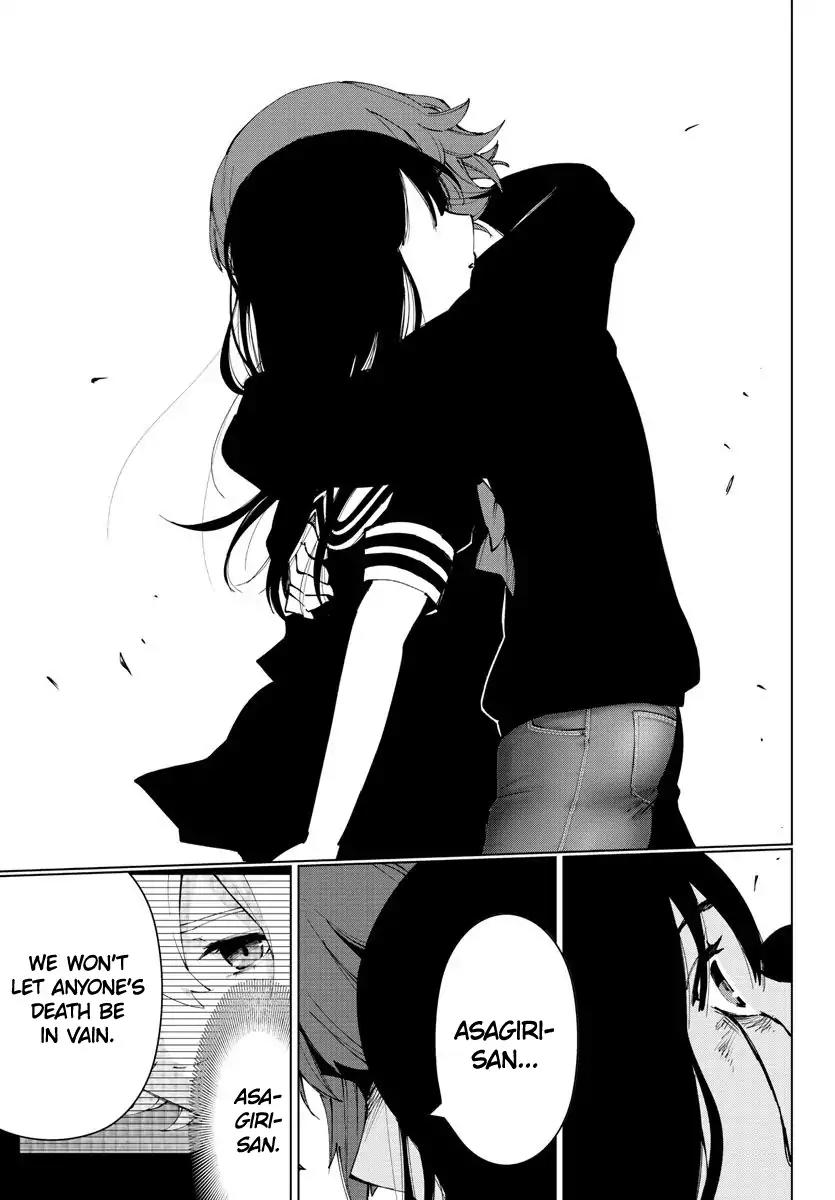 Mahou Shoujo Site Chapter 89 page 5 - Chapter 89: ENTER.34 - Curse of Despair