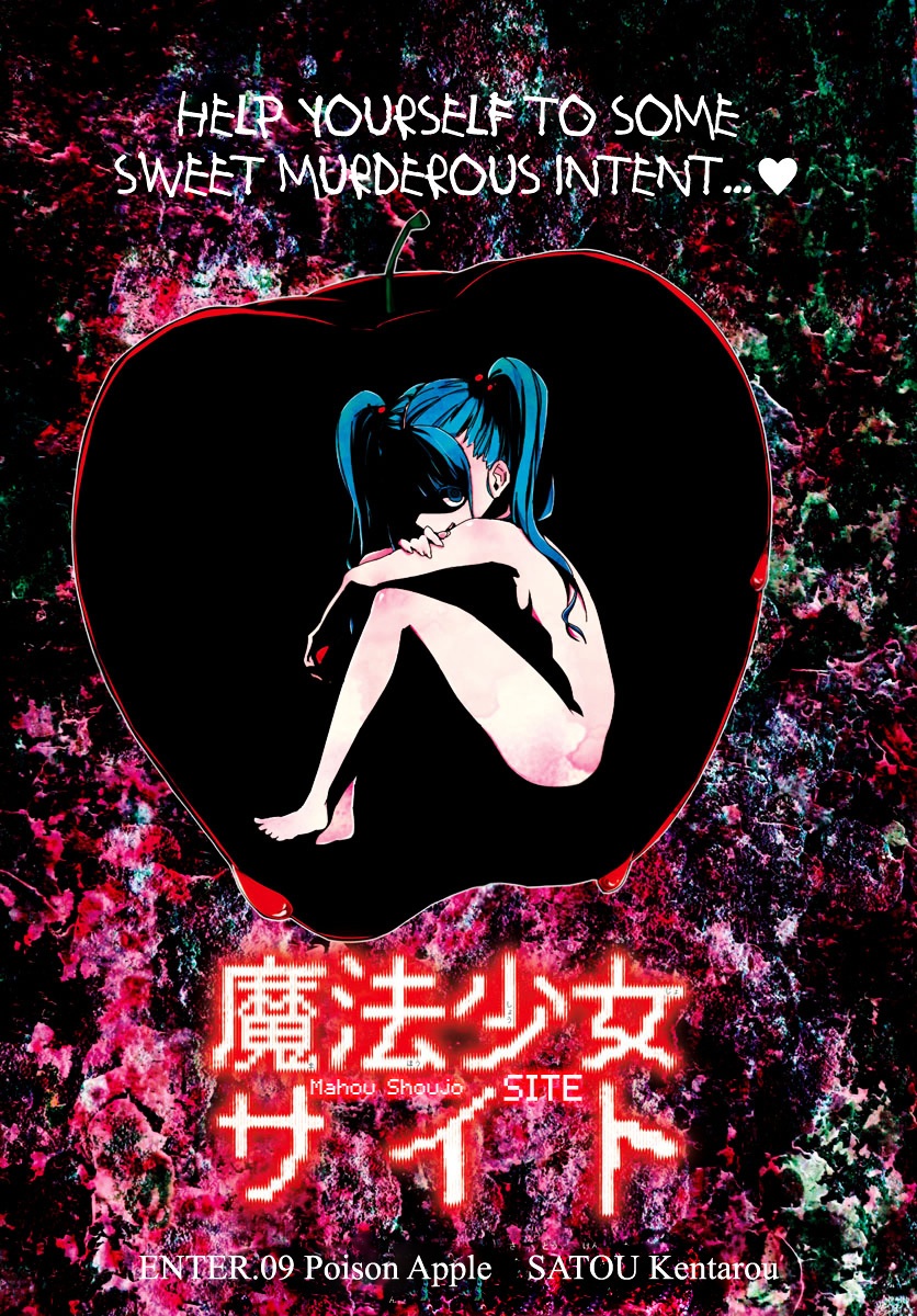 Mahou Shoujo Site Chapter 9 page 1 - Chapter 9 : ENTER.09 - Poison Apple