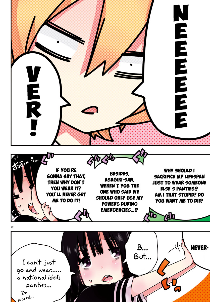 Mahou Shoujo Site Chapter 9 page 12 - Chapter 9 : ENTER.09 - Poison Apple