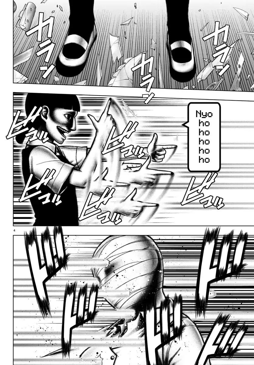 Mahou Shoujo Site Chapter 90 page 3 - Chapter 90