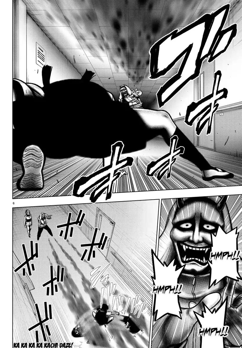 Mahou Shoujo Site Chapter 90 page 5 - Chapter 90