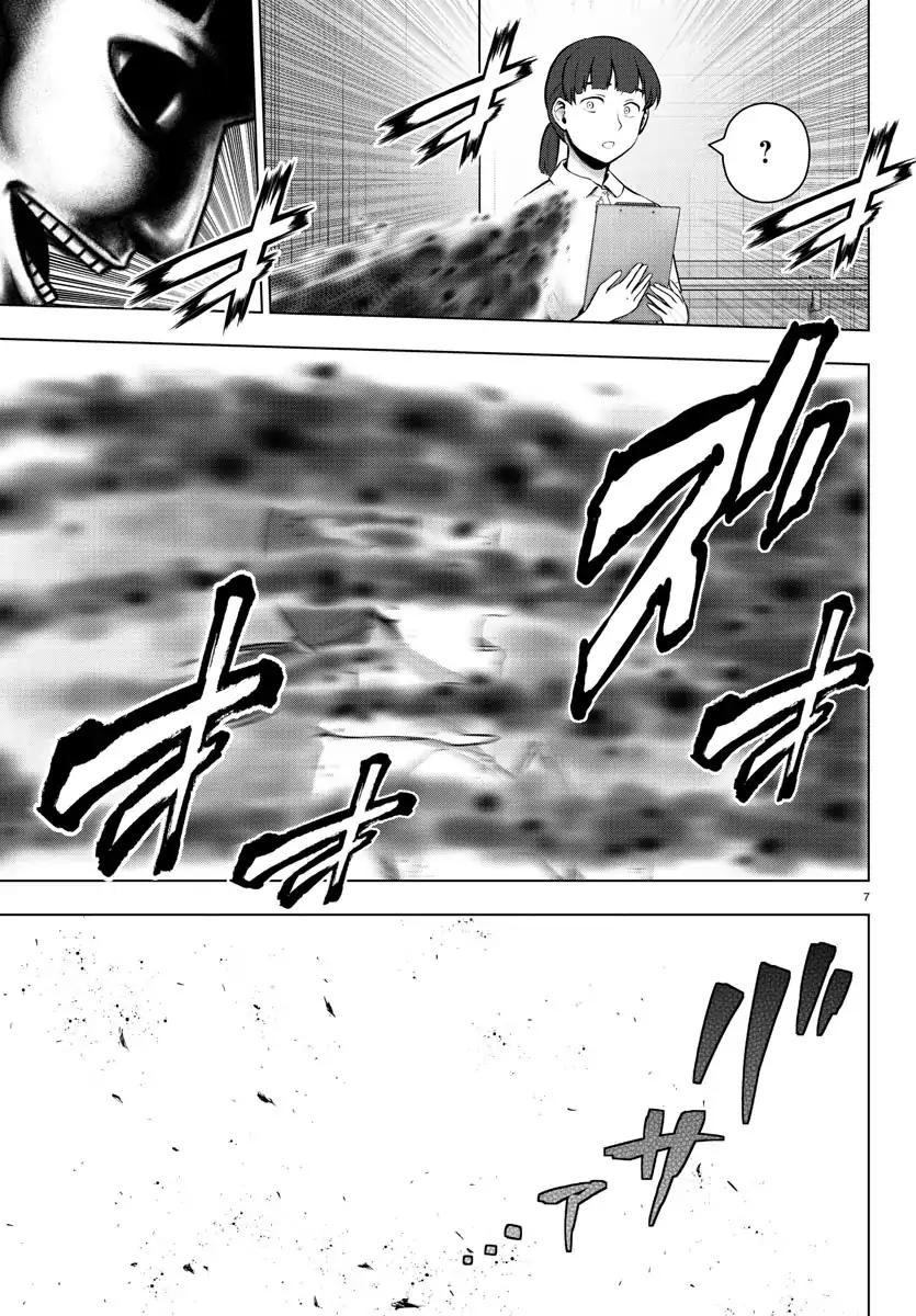 Mahou Shoujo Site Chapter 90 page 6 - Chapter 90