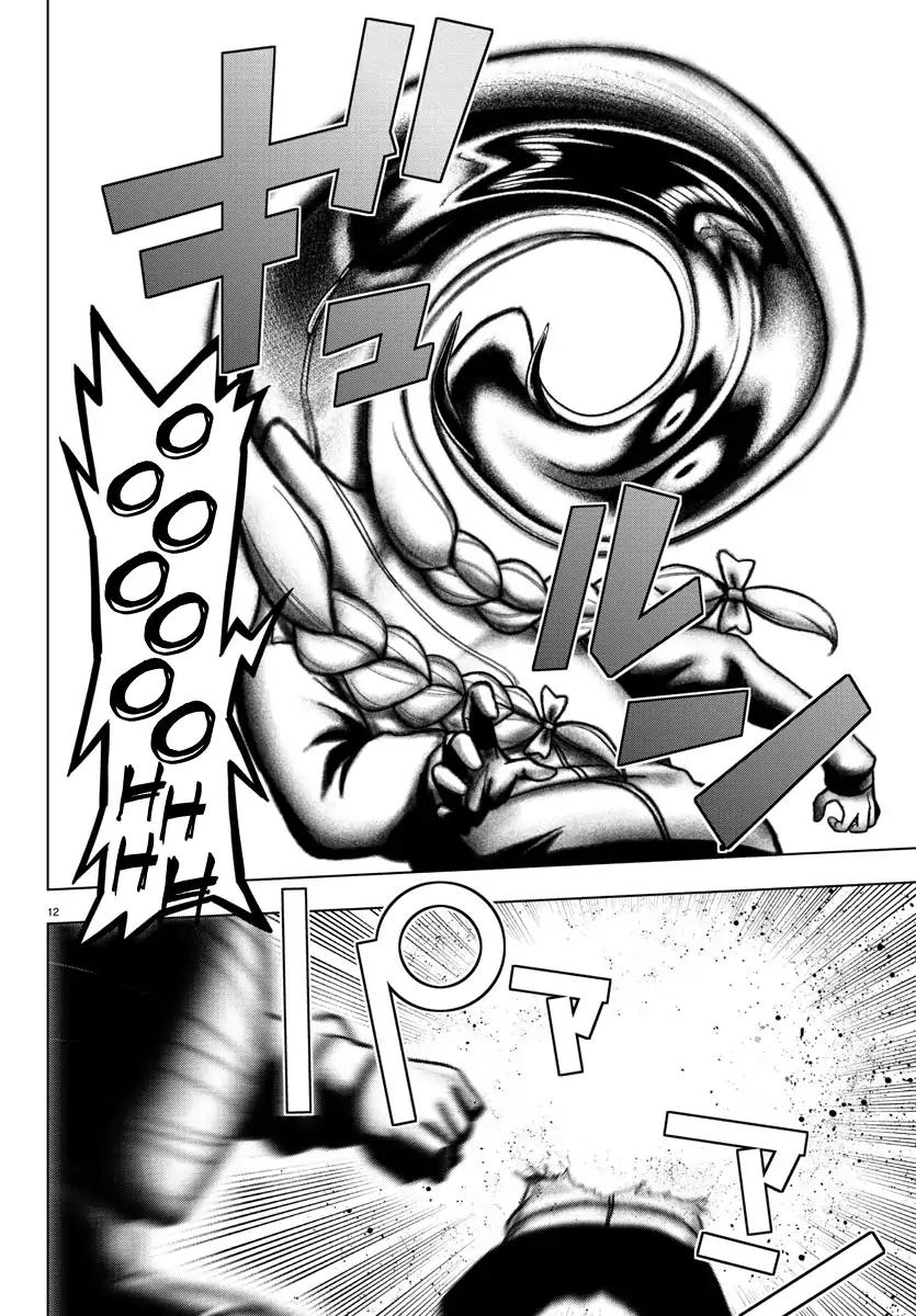 Mahou Shoujo Site Chapter 91 page 11 - Chapter 91