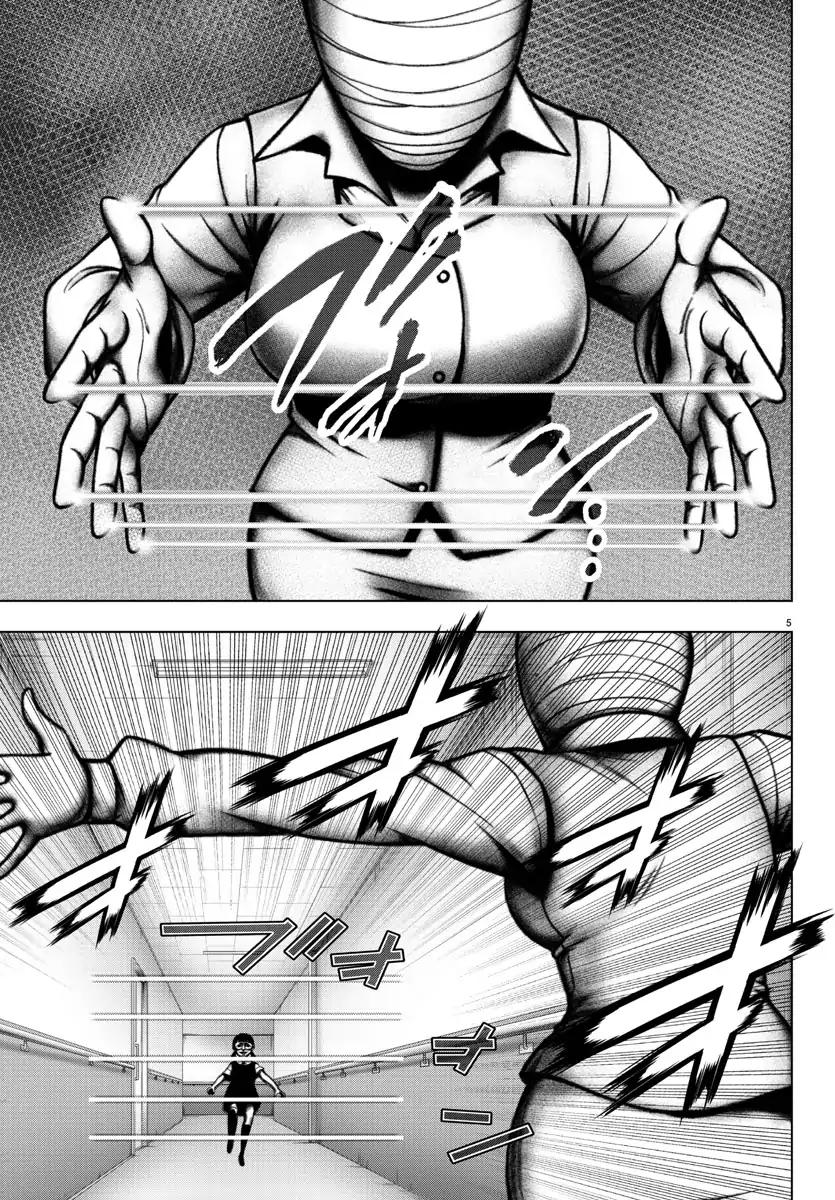 Mahou Shoujo Site Chapter 91 page 4 - Chapter 91