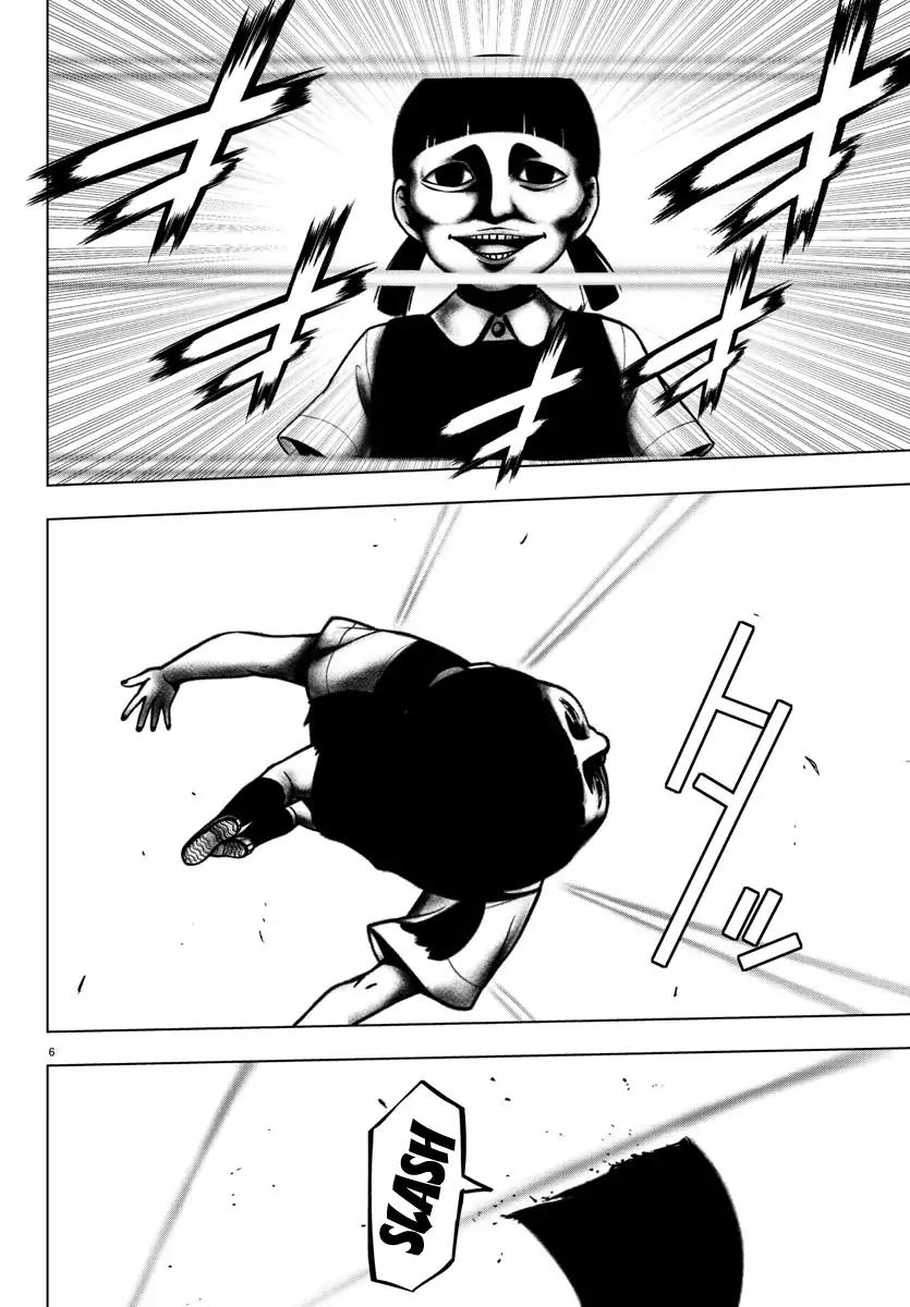 Mahou Shoujo Site Chapter 91 page 5 - Chapter 91