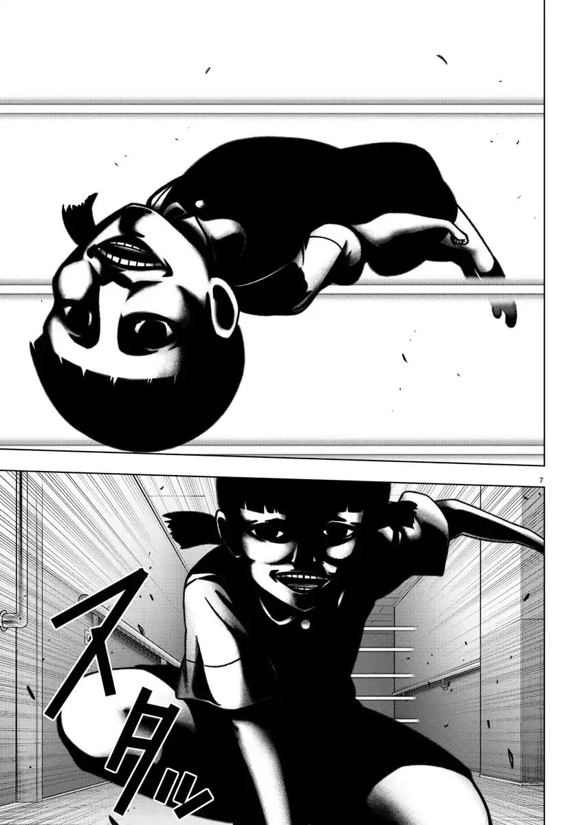 Mahou Shoujo Site Chapter 91 page 6 - Chapter 91