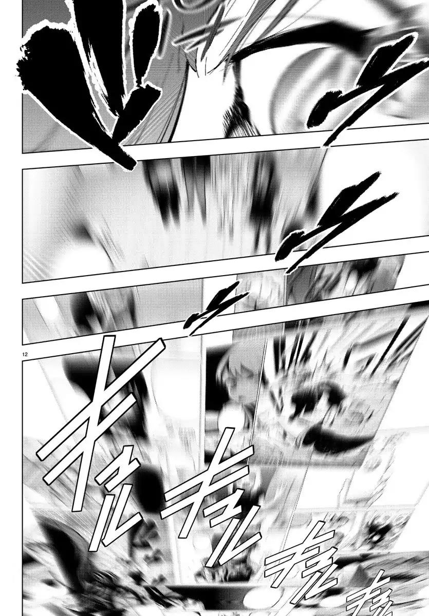 Mahou Shoujo Site Chapter 92 page 12 - Chapter 92