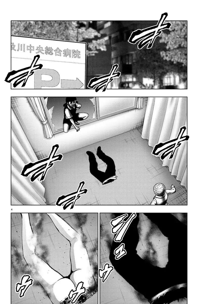Mahou Shoujo Site Chapter 93 page 4 - Chapter 93: ENTER.38 - Shitty Father
