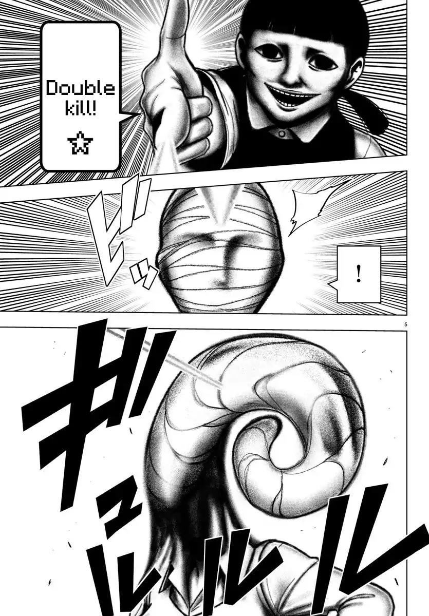 Mahou Shoujo Site Chapter 93 page 5 - Chapter 93: ENTER.38 - Shitty Father