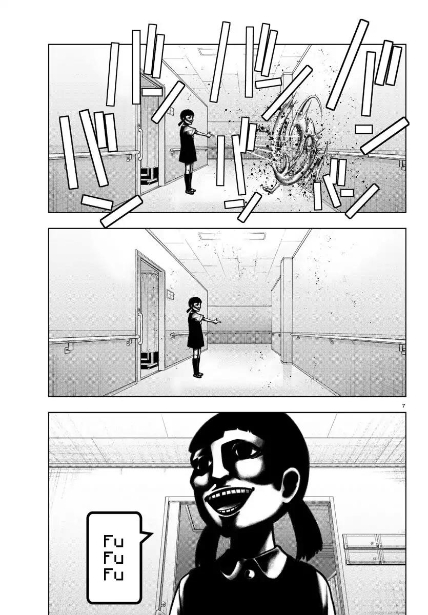 Mahou Shoujo Site Chapter 93 page 7 - Chapter 93: ENTER.38 - Shitty Father
