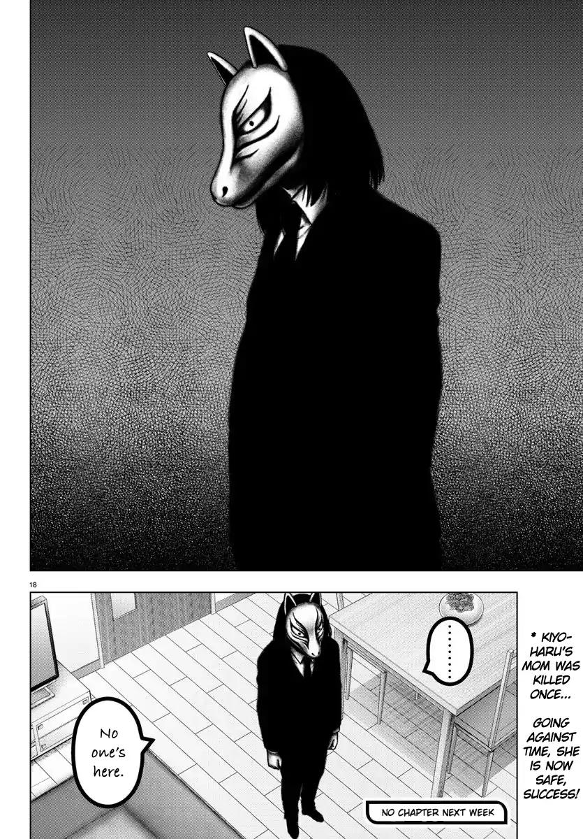 Mahou Shoujo Site Chapter 94 page 18 - Chapter 94