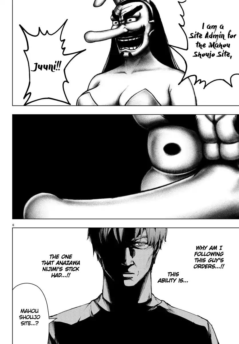 Mahou Shoujo Site Chapter 94 page 6 - Chapter 94