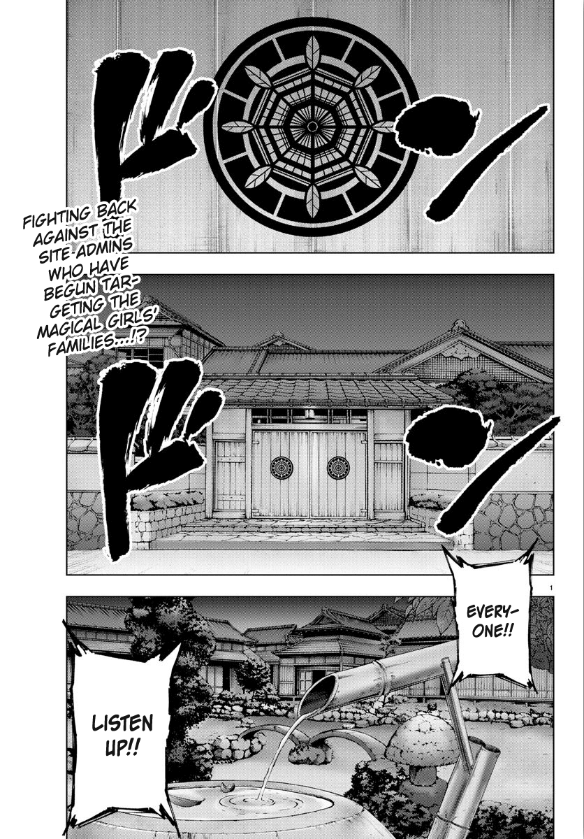 Mahou Shoujo Site Chapter 95 page 1 - Chapter 95: ENTER.40 - Yakuza vs Demon