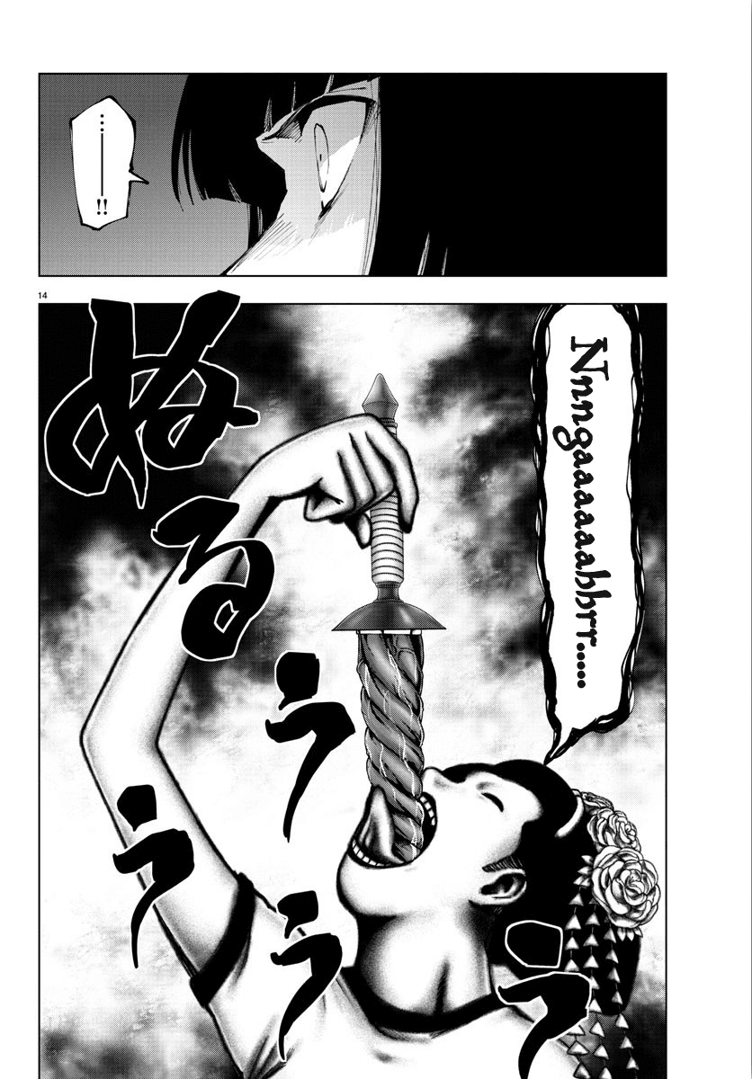 Mahou Shoujo Site Chapter 95 page 13 - Chapter 95: ENTER.40 - Yakuza vs Demon