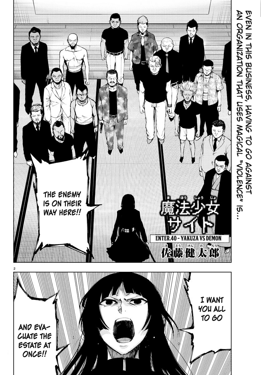 Mahou Shoujo Site Chapter 95 page 2 - Chapter 95: ENTER.40 - Yakuza vs Demon