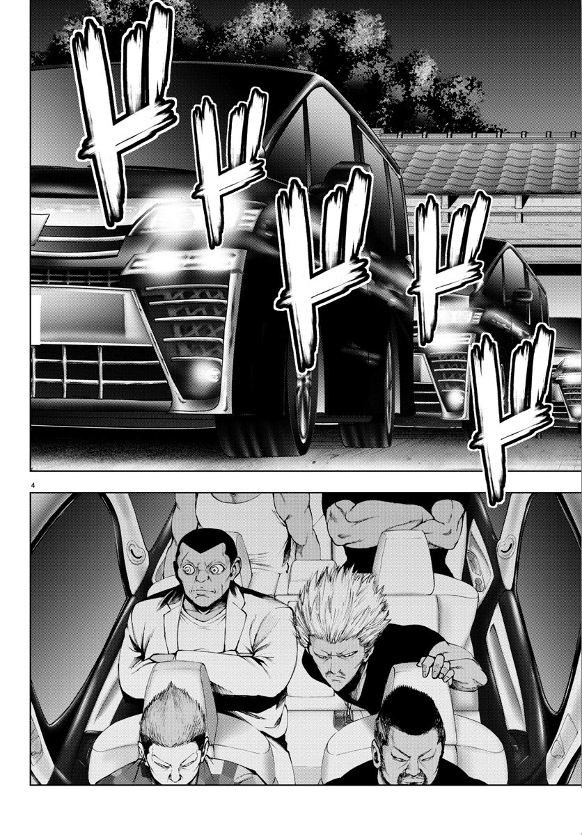 Mahou Shoujo Site Chapter 95 page 4 - Chapter 95: ENTER.40 - Yakuza vs Demon