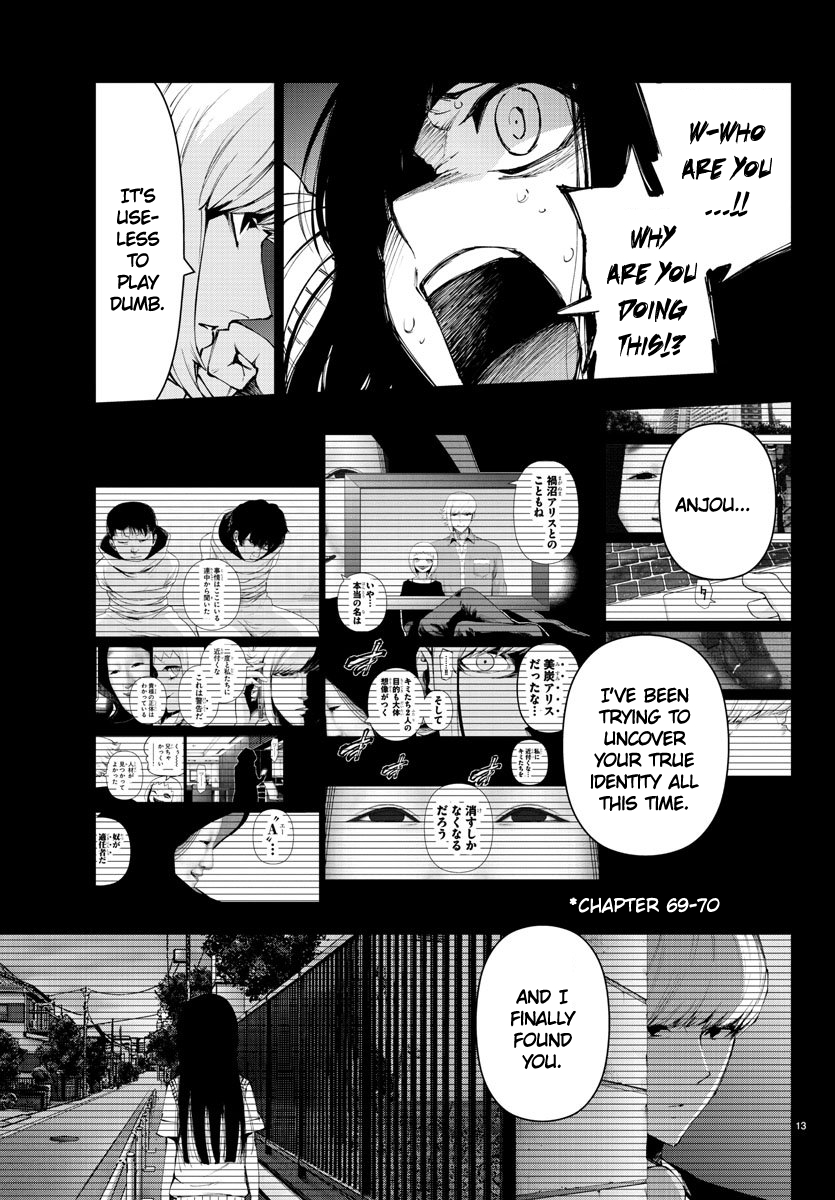 Mahou Shoujo Site Chapter 96 page 13 - Chapter 96: ENTER.41 - Shared Fate