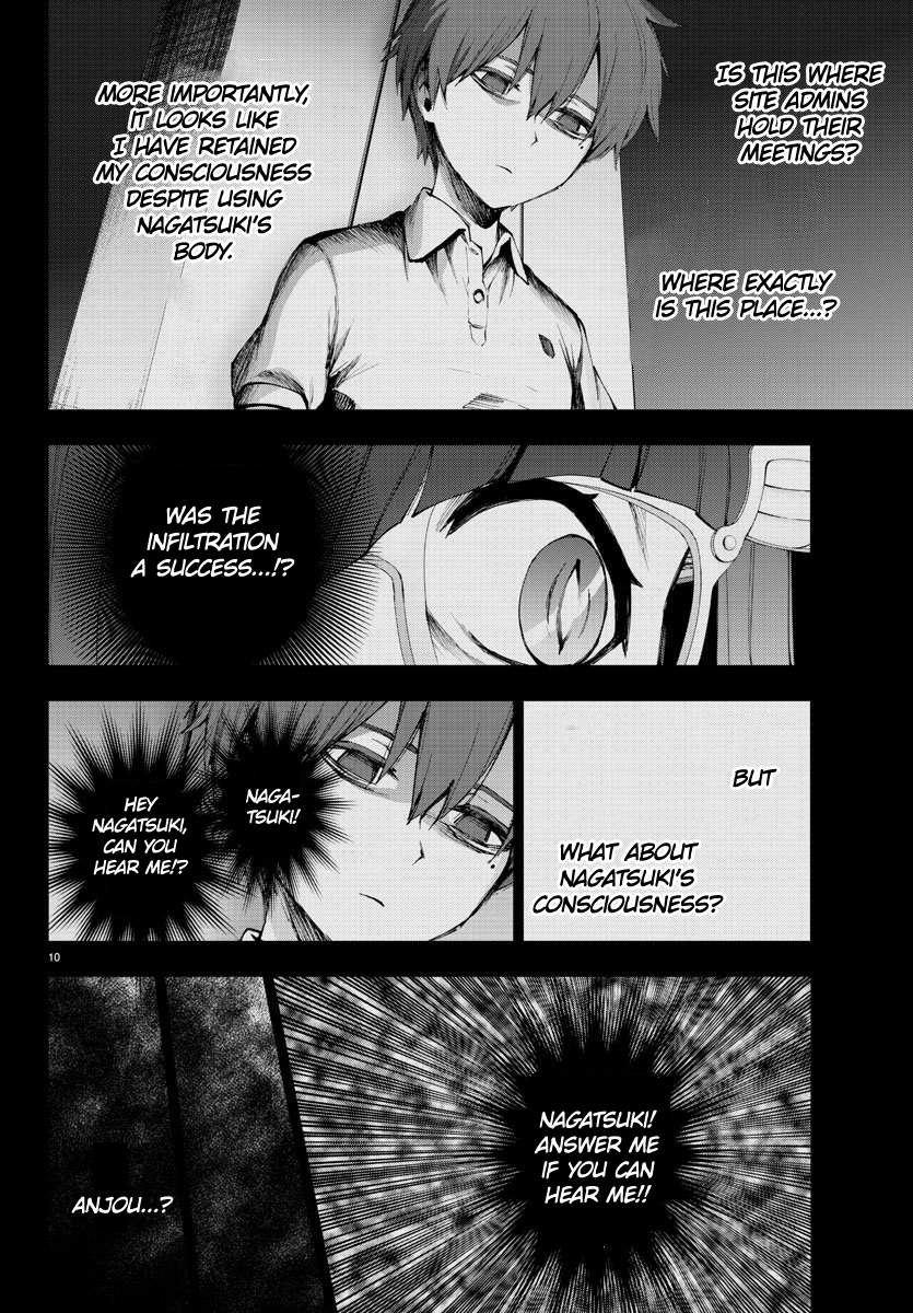 Mahou Shoujo Site Chapter 97 page 10 - Chapter 97: ENTER.42 - The Other Little Sister