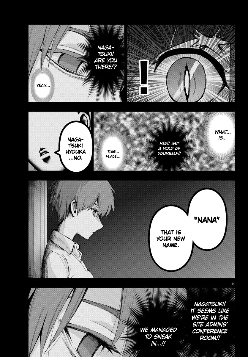 Mahou Shoujo Site Chapter 97 page 11 - Chapter 97: ENTER.42 - The Other Little Sister