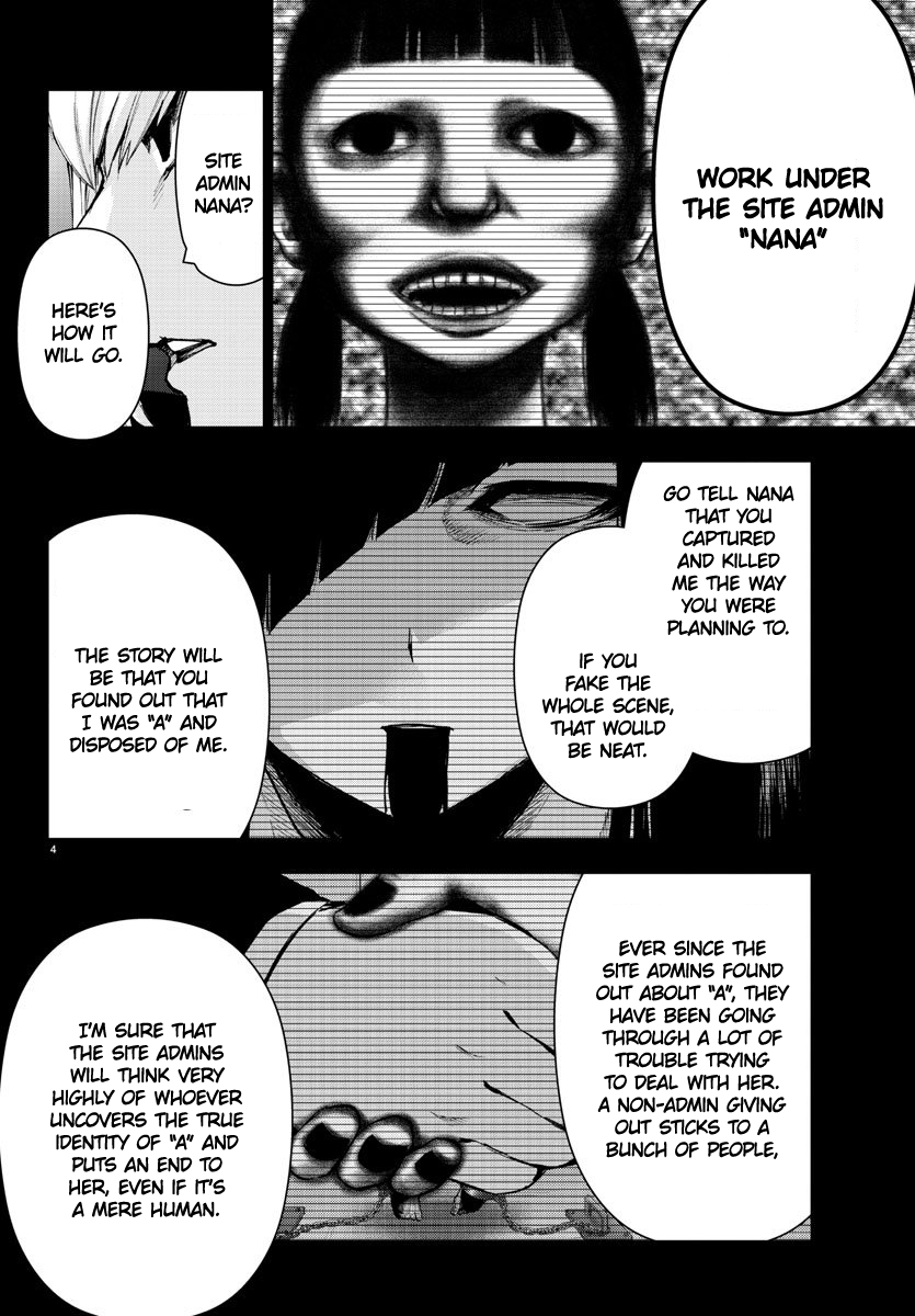 Mahou Shoujo Site Chapter 97 page 4 - Chapter 97: ENTER.42 - The Other Little Sister