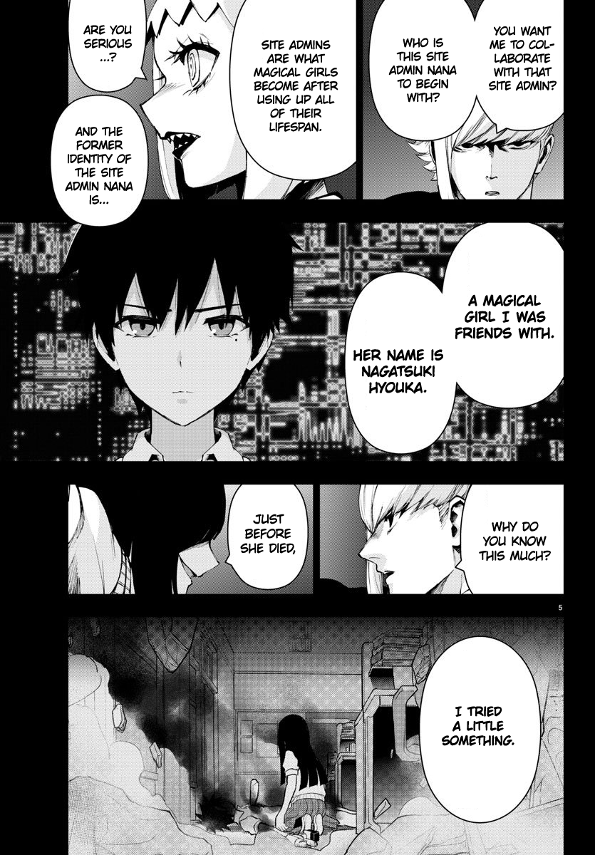 Mahou Shoujo Site Chapter 97 page 5 - Chapter 97: ENTER.42 - The Other Little Sister