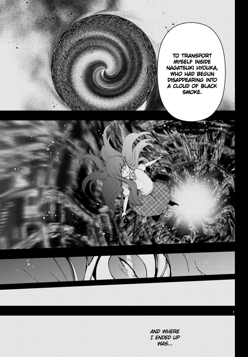 Mahou Shoujo Site Chapter 97 page 7 - Chapter 97: ENTER.42 - The Other Little Sister