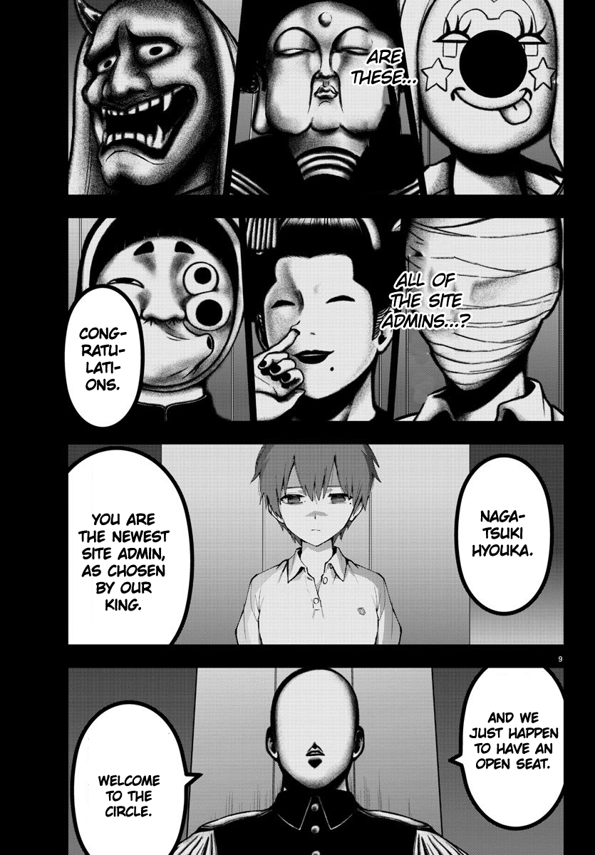 Mahou Shoujo Site Chapter 97 page 9 - Chapter 97: ENTER.42 - The Other Little Sister
