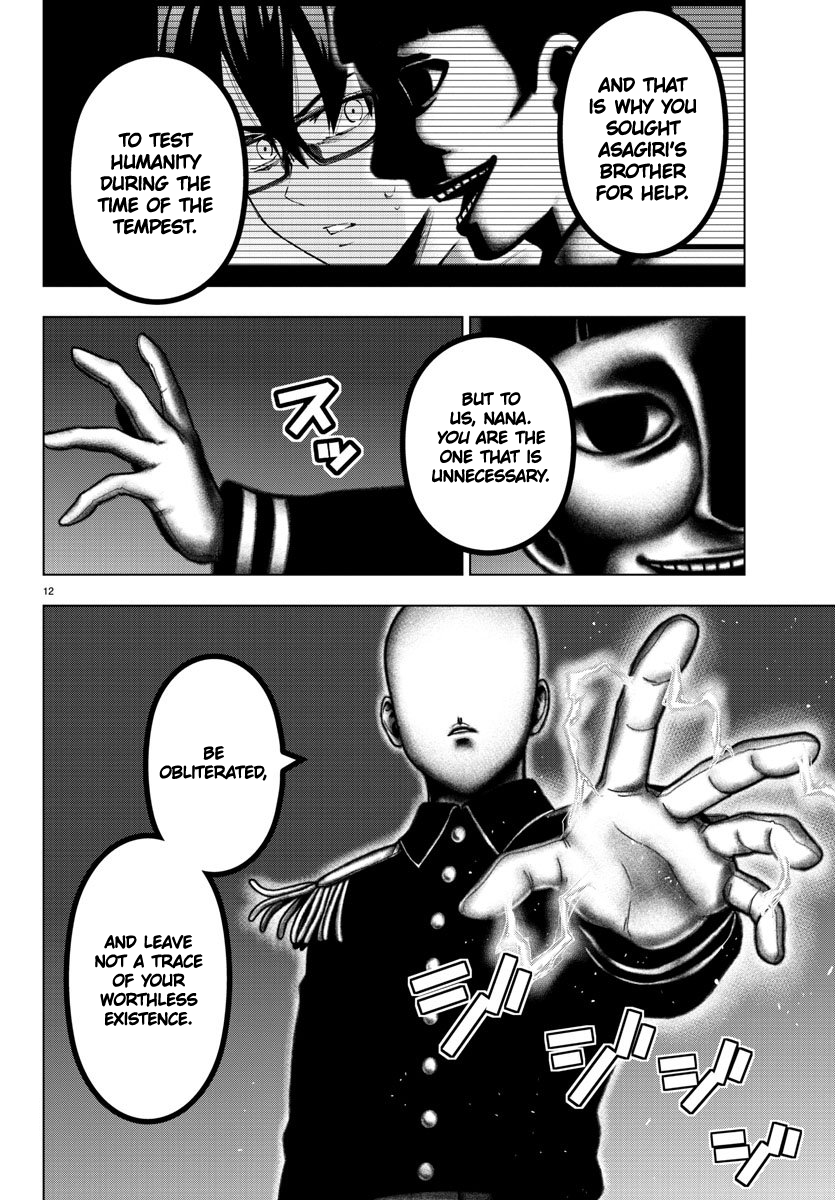 Mahou Shoujo Site Chapter 98 page 12 - Chapter 98: ENTER.43 - Humanity