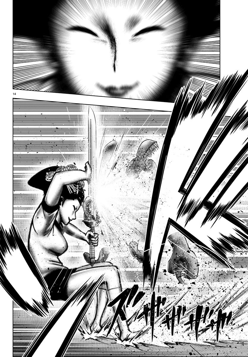 Mahou Shoujo Site Chapter 98 page 14 - Chapter 98: ENTER.43 - Humanity