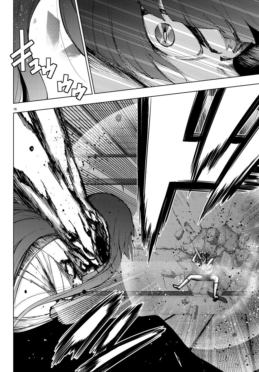 Mahou Shoujo Site Chapter 98 page 16 - Chapter 98: ENTER.43 - Humanity