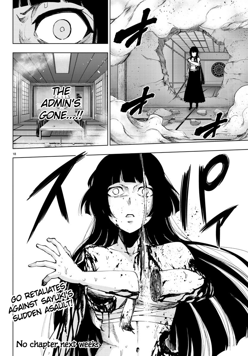 Mahou Shoujo Site Chapter 98 page 18 - Chapter 98: ENTER.43 - Humanity