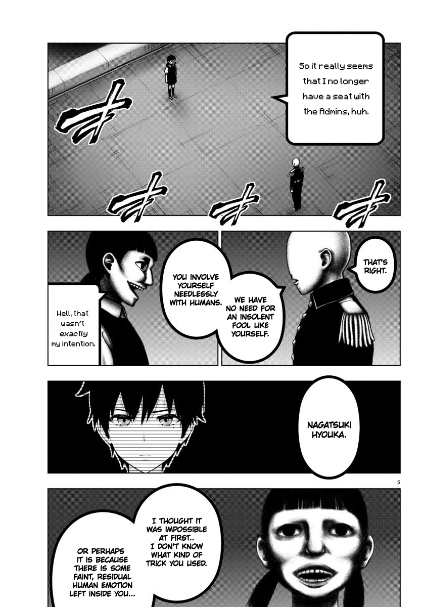 Mahou Shoujo Site Chapter 98 page 5 - Chapter 98: ENTER.43 - Humanity