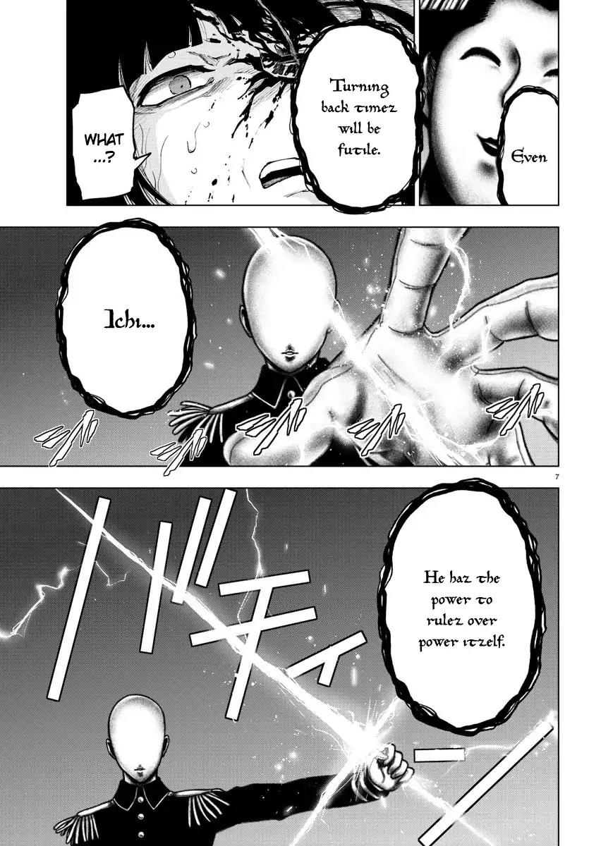 Mahou Shoujo Site Chapter 99 page 7 - Chapter 99: ENTER.44 - Trump Card