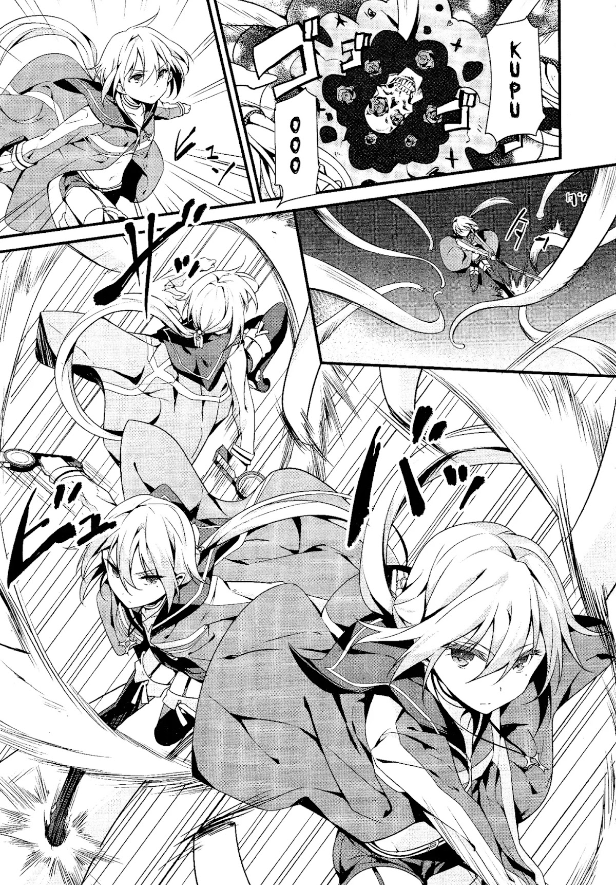 Mahou Shoujo Suzune Magica Chapter 1 page 12 - Chapter 1: Two Sides