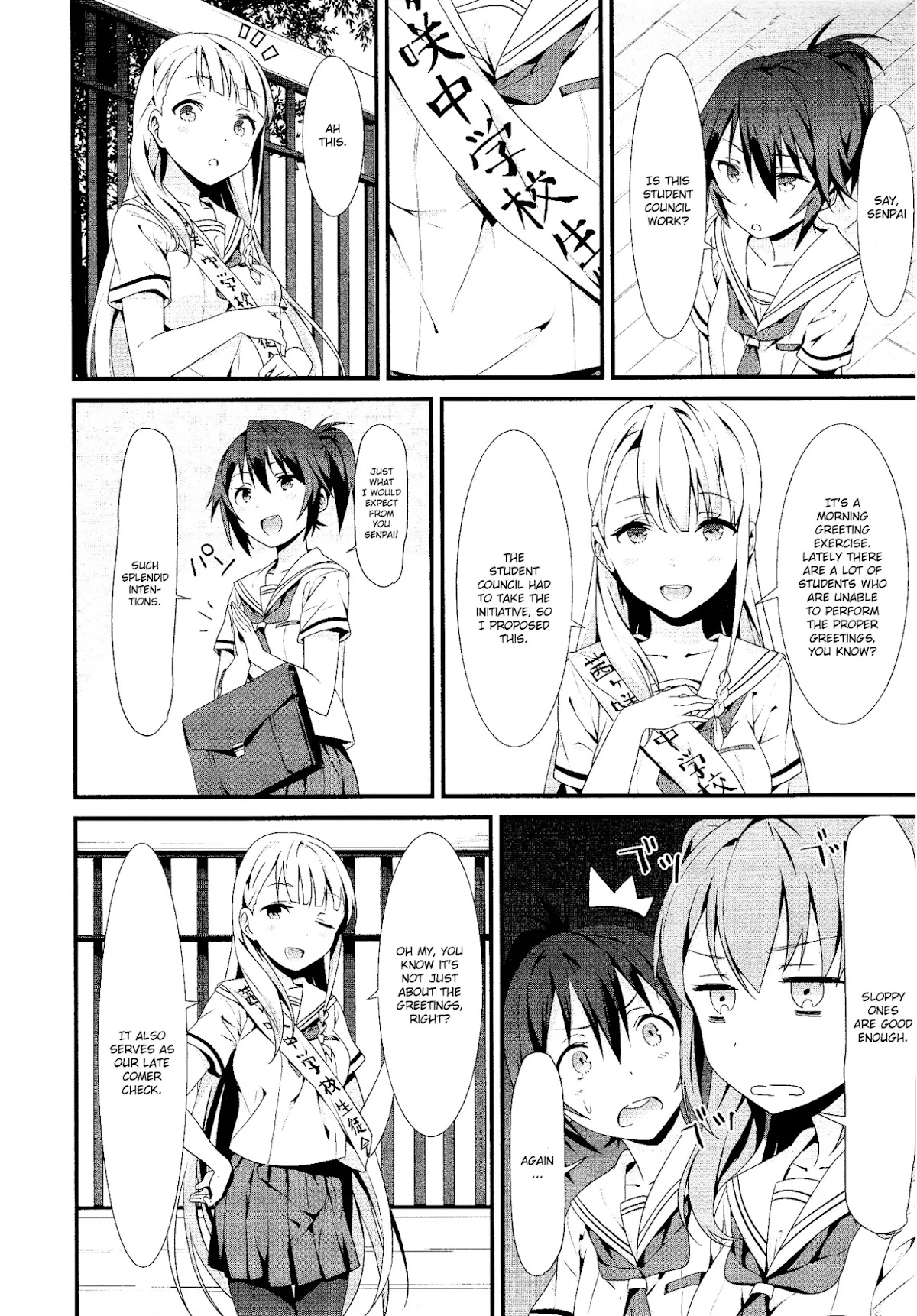 Mahou Shoujo Suzune Magica Chapter 1 page 22 - Chapter 1: Two Sides