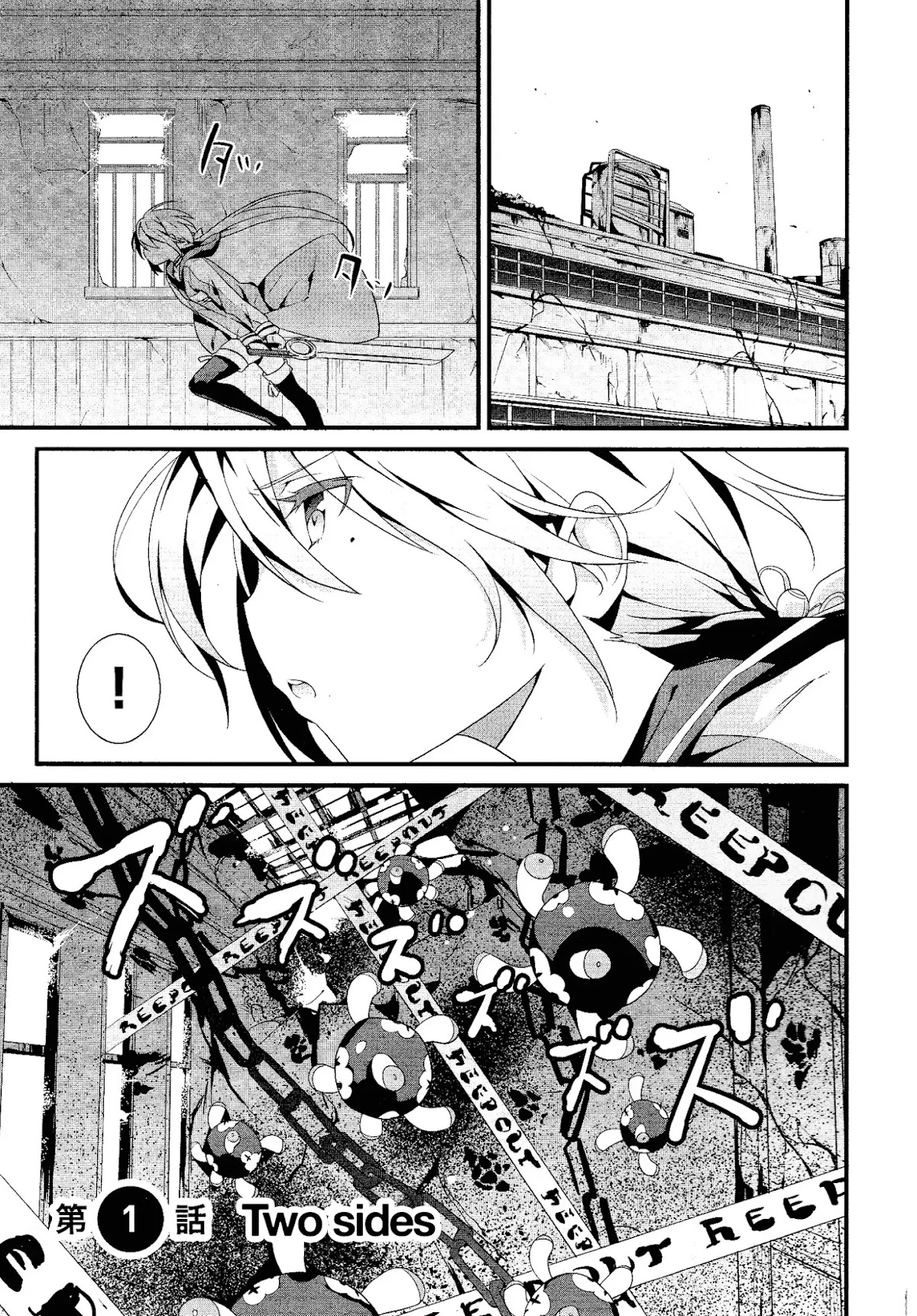 Mahou Shoujo Suzune Magica Chapter 1 page 4 - Chapter 1: Two Sides