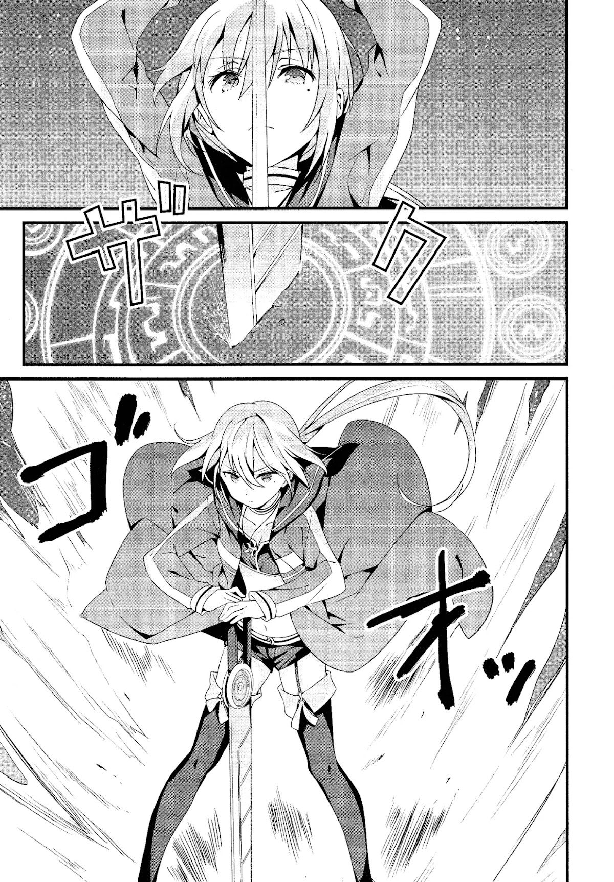 Mahou Shoujo Suzune Magica Chapter 1 page 6 - Chapter 1: Two Sides