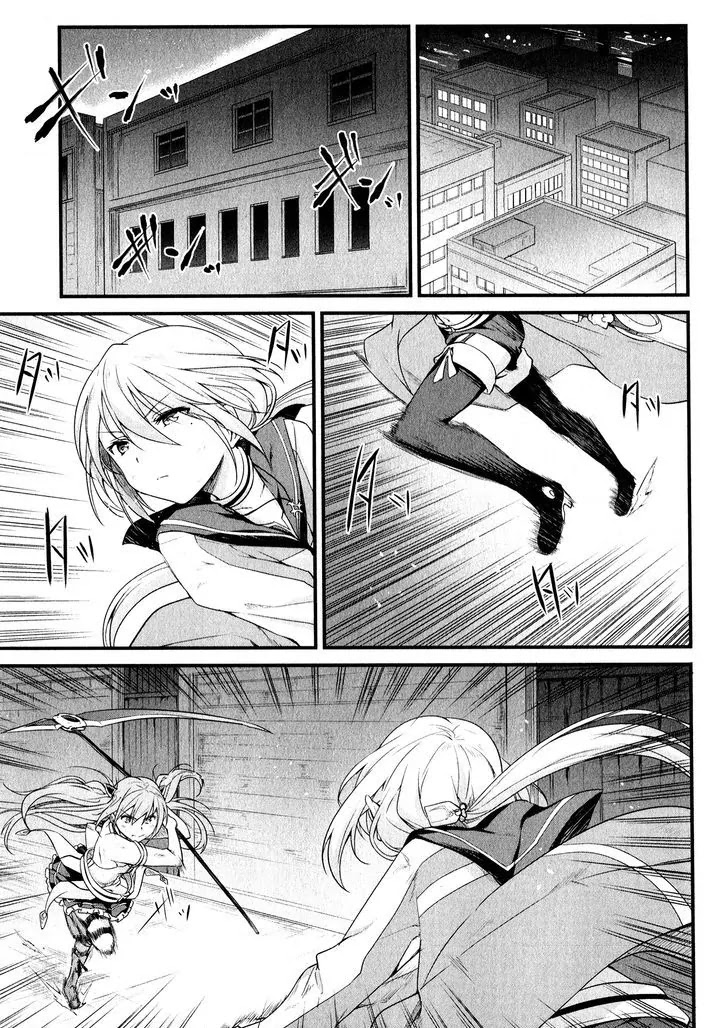 Mahou Shoujo Suzune Magica Chapter 11 page 10 - Chapter 11: Darkness