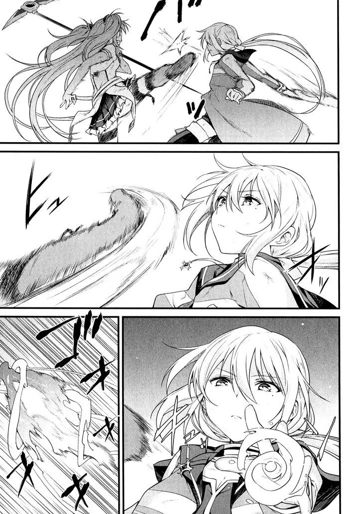 Mahou Shoujo Suzune Magica Chapter 11 page 12 - Chapter 11: Darkness