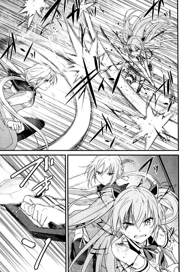 Mahou Shoujo Suzune Magica Chapter 11 page 16 - Chapter 11: Darkness