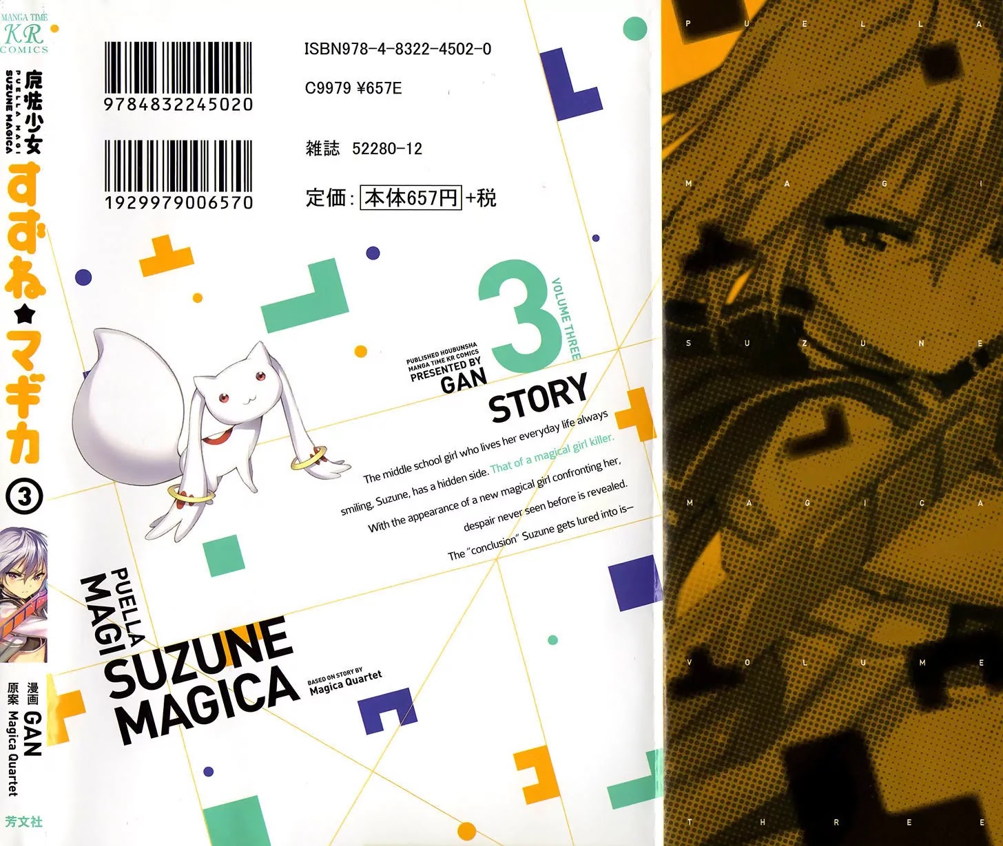 Mahou Shoujo Suzune Magica Chapter 11 page 2 - Chapter 11: Darkness