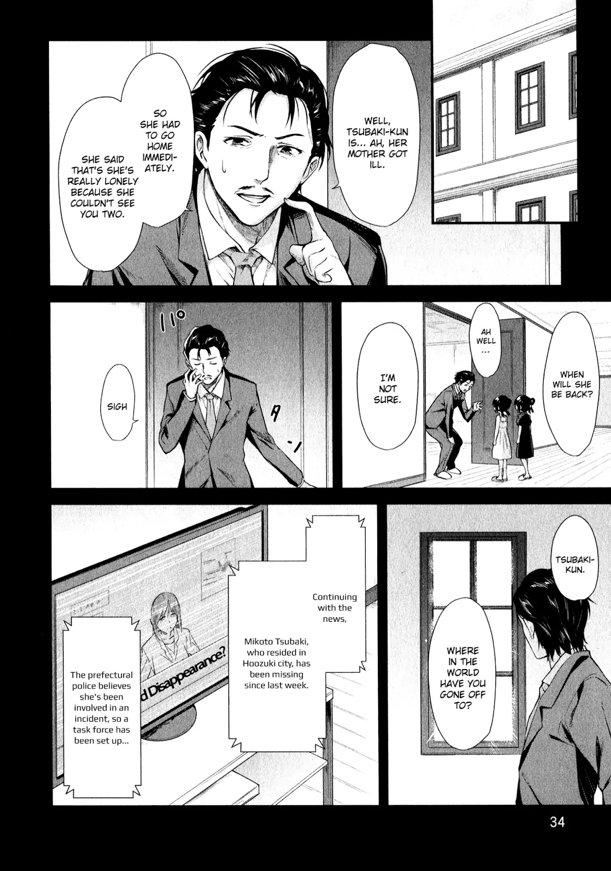 Mahou Shoujo Suzune Magica Chapter 12 page 12 - Chapter 12: Reunion