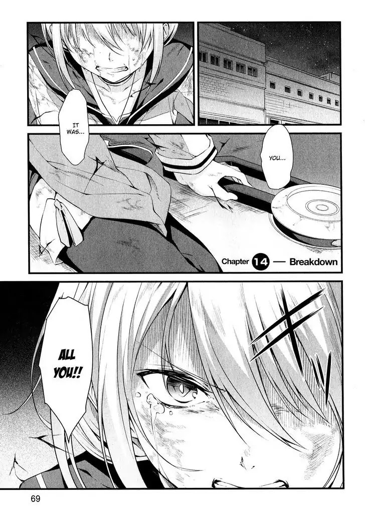 Mahou Shoujo Suzune Magica Chapter 14 page 1 - Chapter 14 : Breakdown