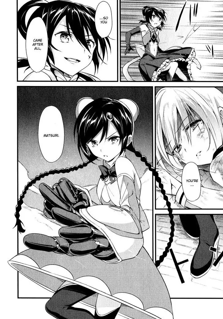 Mahou Shoujo Suzune Magica Chapter 14 page 12 - Chapter 14 : Breakdown