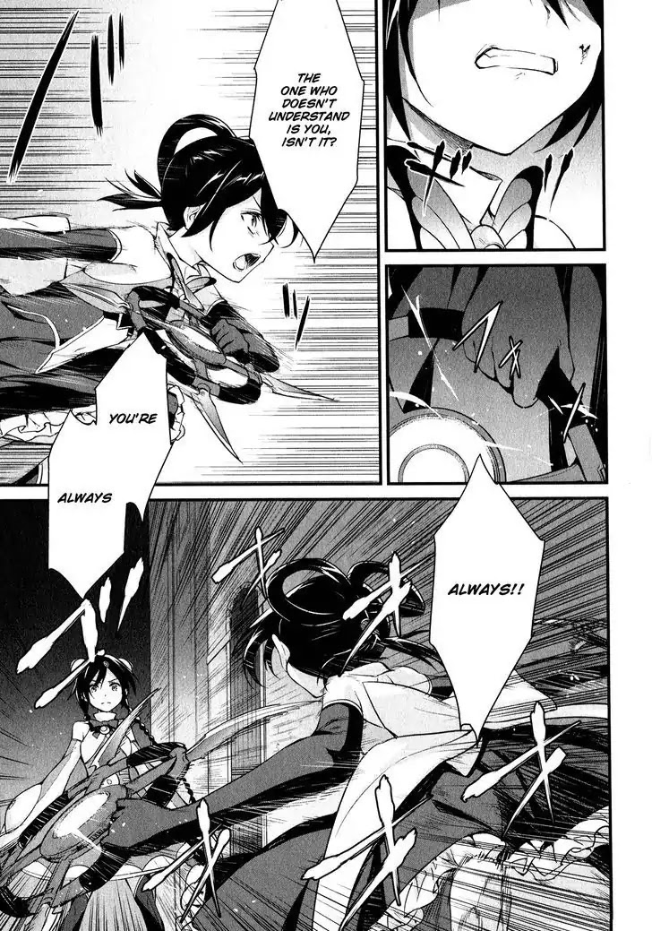 Mahou Shoujo Suzune Magica Chapter 14 page 17 - Chapter 14 : Breakdown