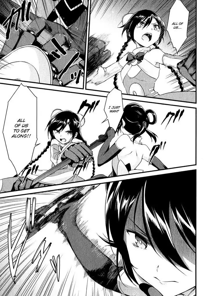 Mahou Shoujo Suzune Magica Chapter 14 page 19 - Chapter 14 : Breakdown