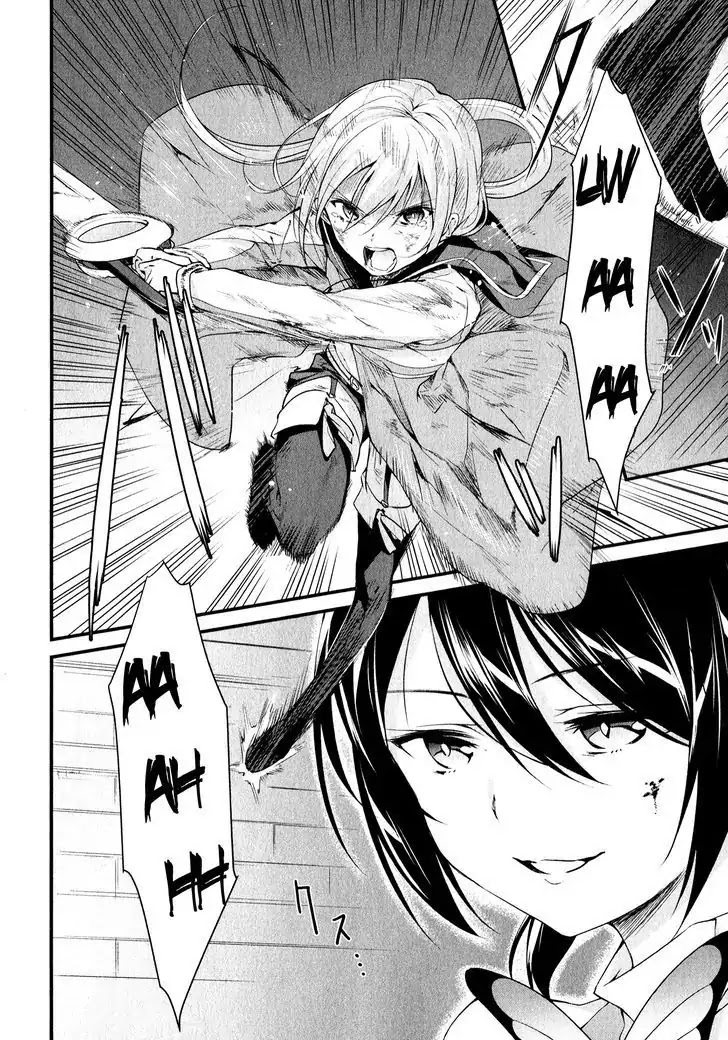 Mahou Shoujo Suzune Magica Chapter 14 page 2 - Chapter 14 : Breakdown