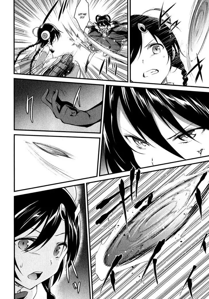 Mahou Shoujo Suzune Magica Chapter 14 page 20 - Chapter 14 : Breakdown