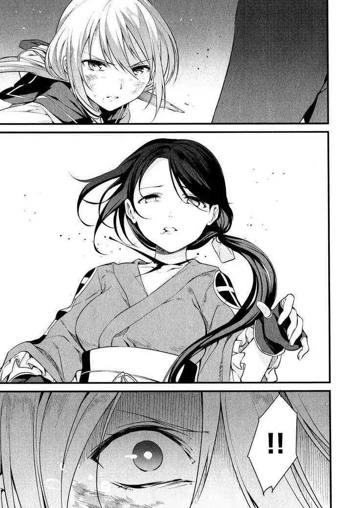 Mahou Shoujo Suzune Magica Chapter 14 page 7 - Chapter 14 : Breakdown