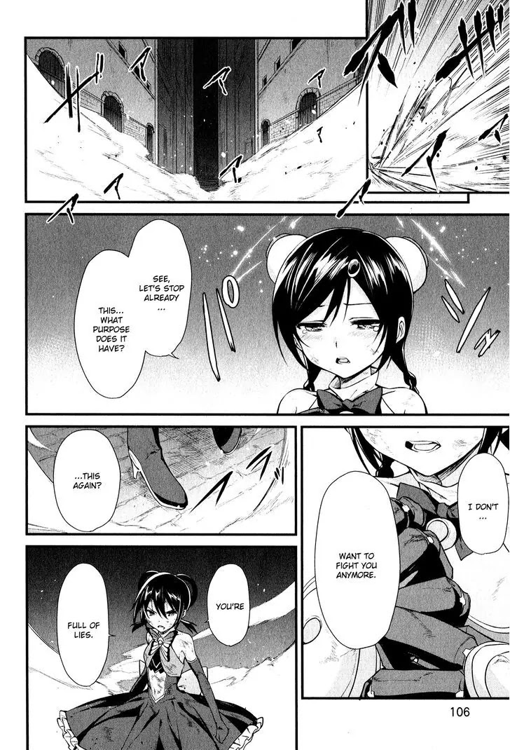 Mahou Shoujo Suzune Magica Chapter 15 page 14 - Chapter 15: Isolation